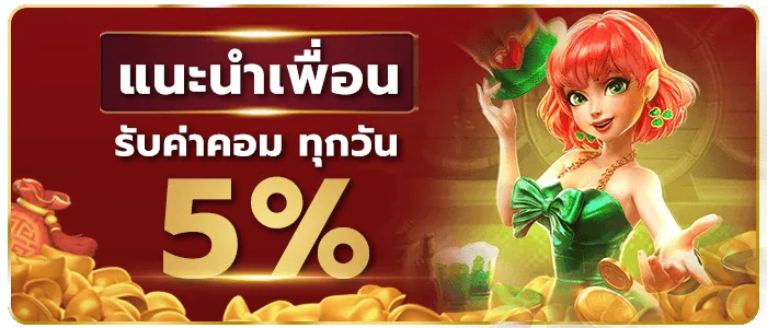 betflik8k โปรโมชั่น